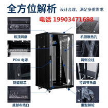 Wenxin network enclosure 1 m 2 m server 42U power amplifier 18U22U weak electric switch 12U6U wall-mounted monitoring