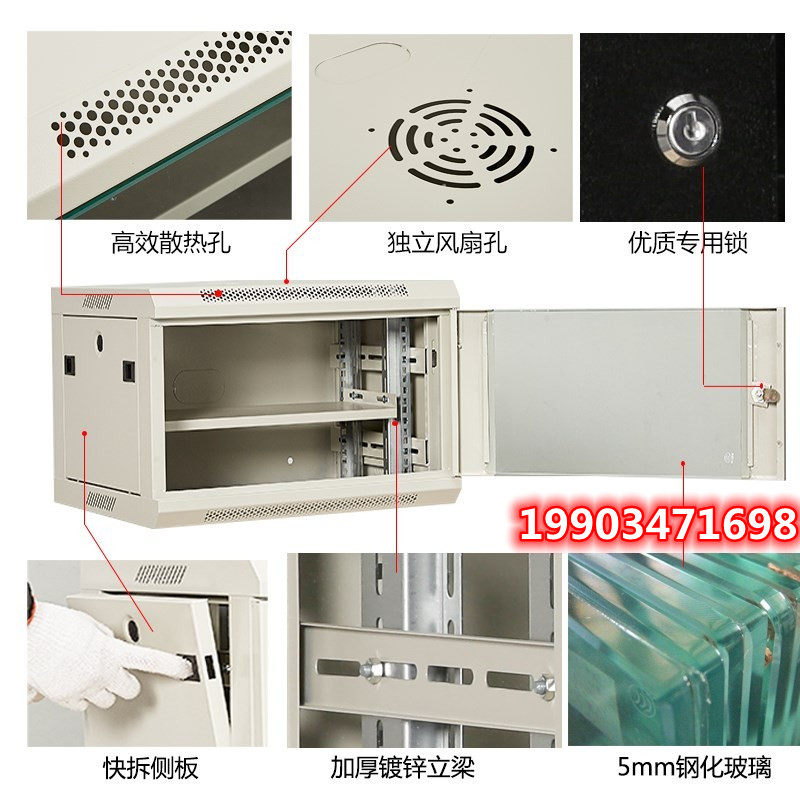 Wall Cabinet Server Broadband Light Cat Exchange Cabinet 6u Internet Enclosure 9U 12U Small Cabinet Wall-mounted Cabinet