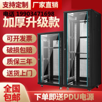 Wall-mounted monitoring weak electric cabinet power amplifier network cabinet 1 m 1 2 m 2 m server 12U18U42U switch
