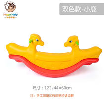 Children Double Teething Seesaw Indoor Seesaw Seesaw Kindergarten Outdoor Toy-Horse Rocking Horse Home Baby Plastic Double