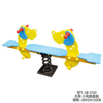 Yukon Kindergarten Double Rocking Horse Spring Seesaw Seesaw Area Amusement Park Casual Pleasure Toy Galvanized Steel Pipe 57