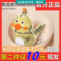 Прилив Уотсона играет веселая птичья рот игрушка творческий