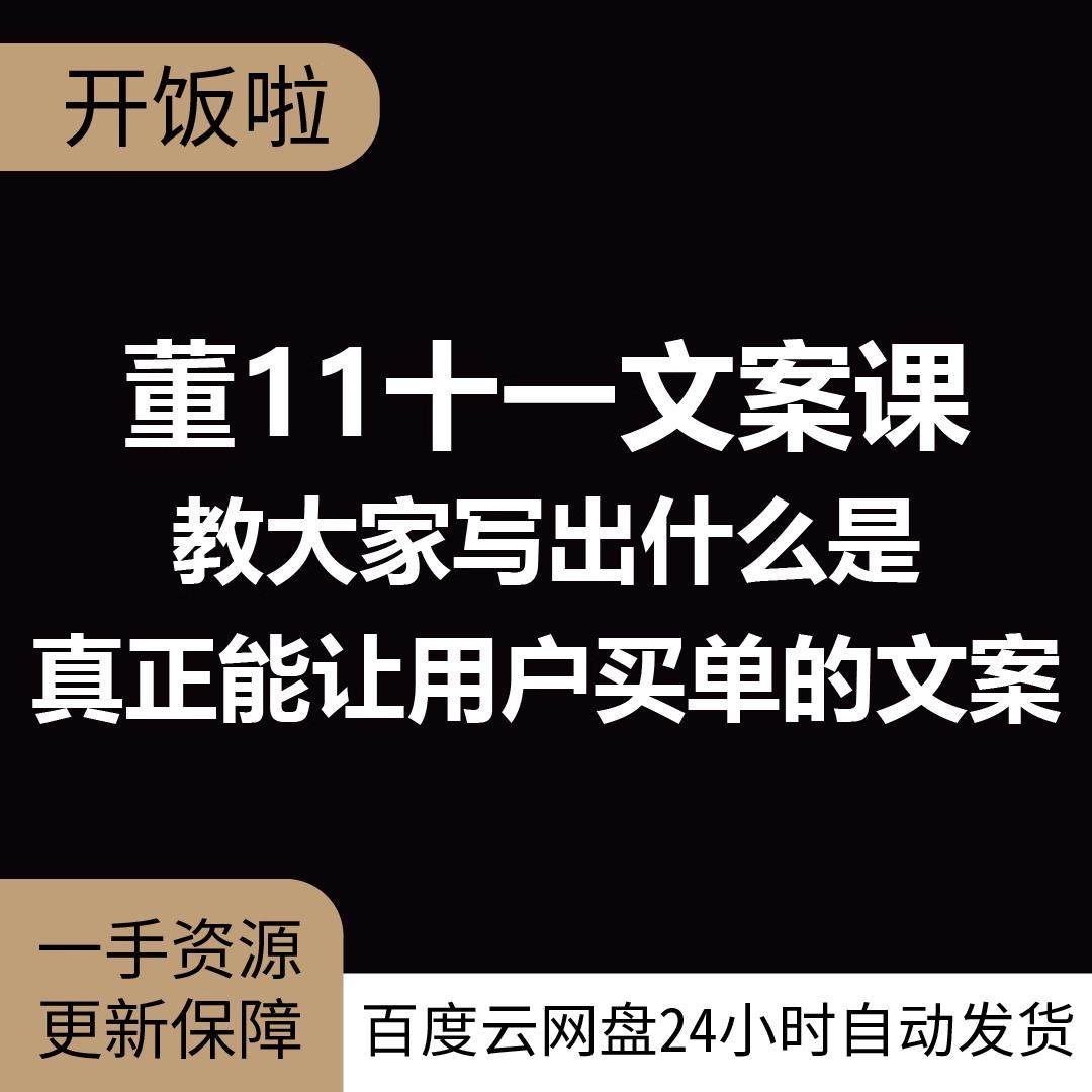 ✨2025新年贺词大揭秘！报社们的神仙文案，狠狠治愈了我的灵魂！