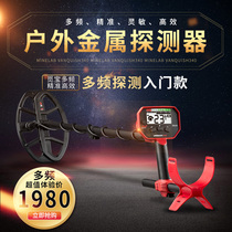 Bao Bao Red Magic 340 imported metal detector underground treasure hunter outdoor treasure detector metal detector