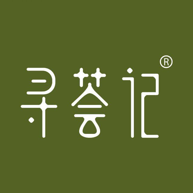 一个用心卖芦荟的店