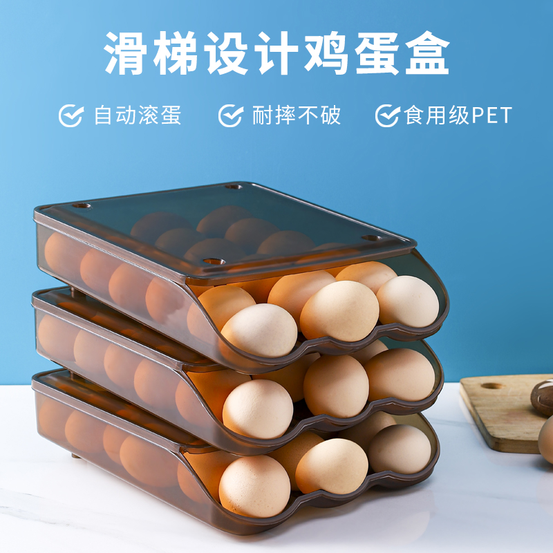 驭驾者 抽屉式鸡蛋保鲜收纳盒 3层 天猫优惠券折后￥19.9包邮（￥29.9-10）