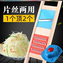 Chappa subchalice Potato Bean Silk Dual-use Slices of Vegetable Polished with Chopped Vegetable Slicer Slice Wipe for Home Artichoke Fork