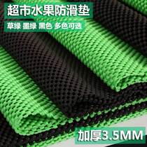 Fruit And Vegetable Racks Cloths Mat Cloth Supermarket Fruits Vegetables Raw Fresh Slip Mat Thickened Black Green Mesh Protection Mat