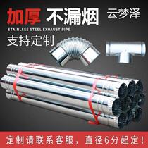 AA Furnace Tubes PIPE SHEET METAL HOME CHIMNEY PIPING FIREWOOD STOVE SMOKE BARREL PIPE COAL STOVE FIREWOOD FIRE STOVE SMOKE PIPE ELBOW CORNER