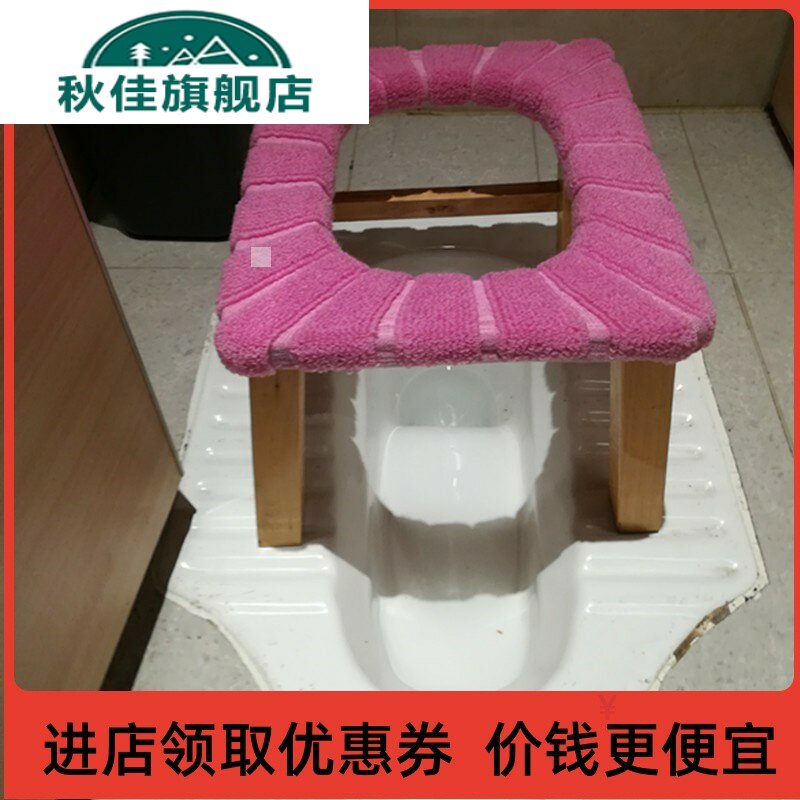 Elderly pregnant women and children rectangular solid wood head toilet stool squatting stool seat toilet chair toilet cushion cushion