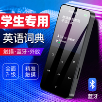 (shake the same sum) mp3 with body listening to the student version Bluetooth music mp4 player High school students listen to the song Private See