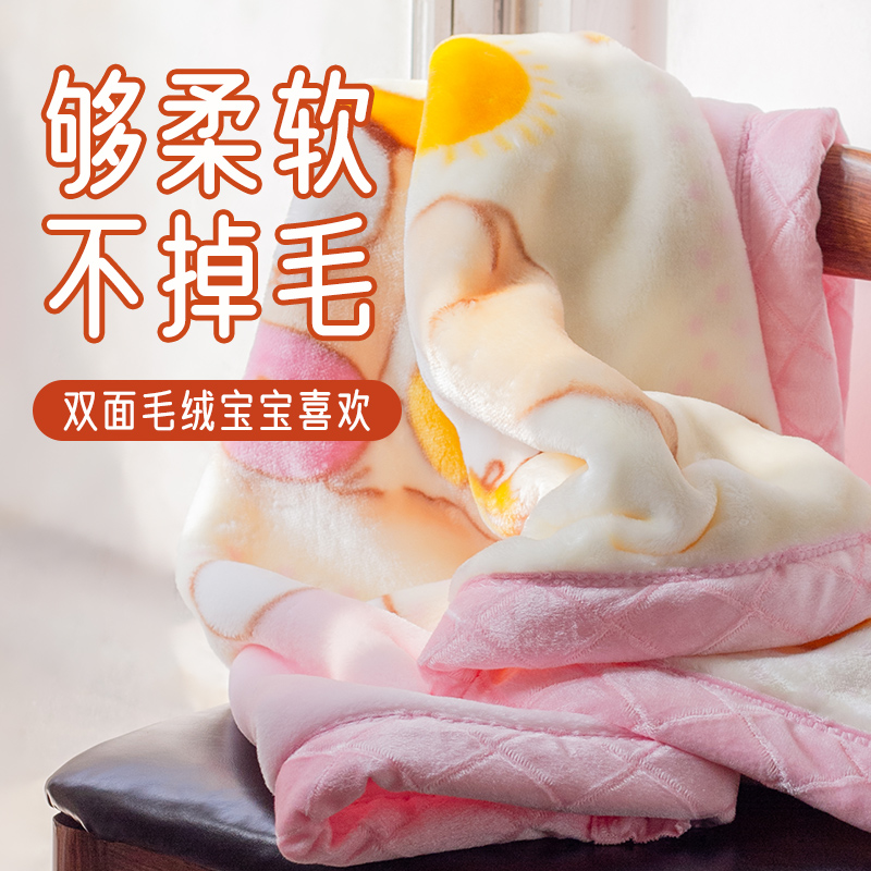 Children's blanket thickened spring, autumn and winter baby cover blanket kindergarten nap primary school students small quilt newborn winter