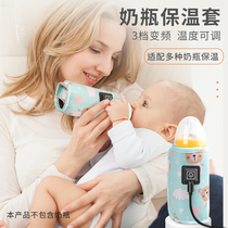 Cute Rabbit Prince Baby Bottle Insulation Sleeve Pei Pro Universal Heating Thermostat Baby Bottle Sleeve Night Milk Warmer Sleeve Portable