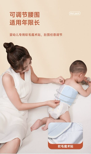 Детский компресс для новорожденных, против вздутия живота