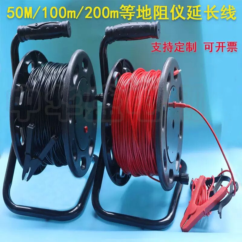 S-100 Ground Resistance Tester Extension Cord Ground Resistance Meter Extension Cord Lightning Protection Detection Extension Cord