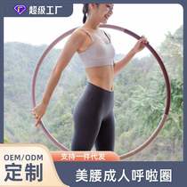 Detachable 8-section abdominal tightening and waist slimming ring stainless steel tube high elastic foam home fitness
