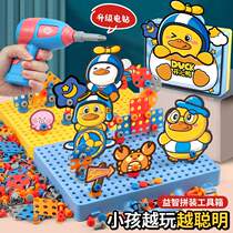 Childrens repair tool box toy play house screw disassembly and assembly early education puzzle boy baby simulation repair table