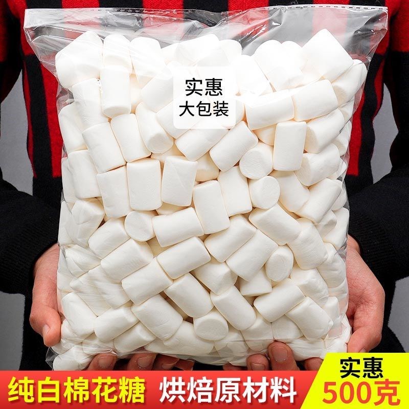 Cotton candy baking cotton candy color sugar pure white cotton candy hand made with snowflake ghee rolling sugar raw material