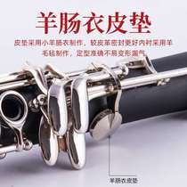 French Buny B flat clarinet instrument clarinet for beginners to get started GRH professional adjustment examination performance Si Bao