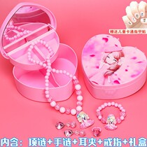 Childrens Necklace Bracelet Ear Clip Set Princess Earrings Ring Crown Magic Wand Girls Cute Cartoon Headwear