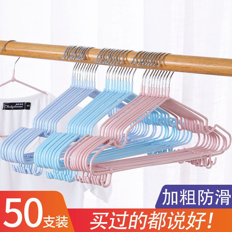 Children's clothes hanger home children multi-functional newborn infant baby special small clothes hanger hanging clothes rack