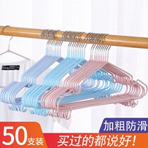 Childrens clothes hanger home children multi-functional newborn infant baby special small clothes hanger hanging clothes rack