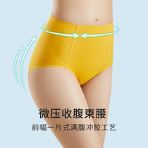 No Marks Underwear Lady One-Piece Middle Waist Ice Silk Comfort Pure Cotton Crotch Antibacterial Triangle High Waist To Recover Lifting Hip Movement