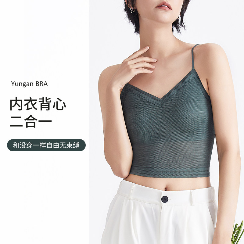 Camisole vest bra underwear women's seamless no steel ring small chest gathers the pair of breasts to prevent sagging sports ultra-thin bra