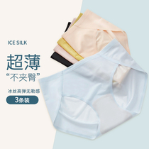 No Marks Underwear Lady Summer Ice Silk Ultra Slim Mid Waist Antibacterial Triangle Pants Sports Fitness Sexy Pure Desire Liquid Pants