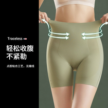 High waist collection of unscarred underpants ladies postpartum powerful collection of small belly theorizer bunches waist plastic with hip summer thin