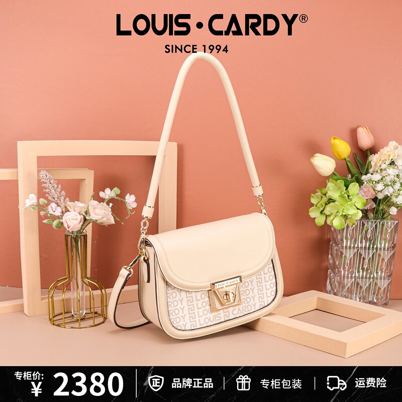 Louis Cardy Vintage Patchwork Single-Shoulder Crossbody Saddle Bag as a Gift for Your Lover, Wife, Mother, or as a Mother's Day Present