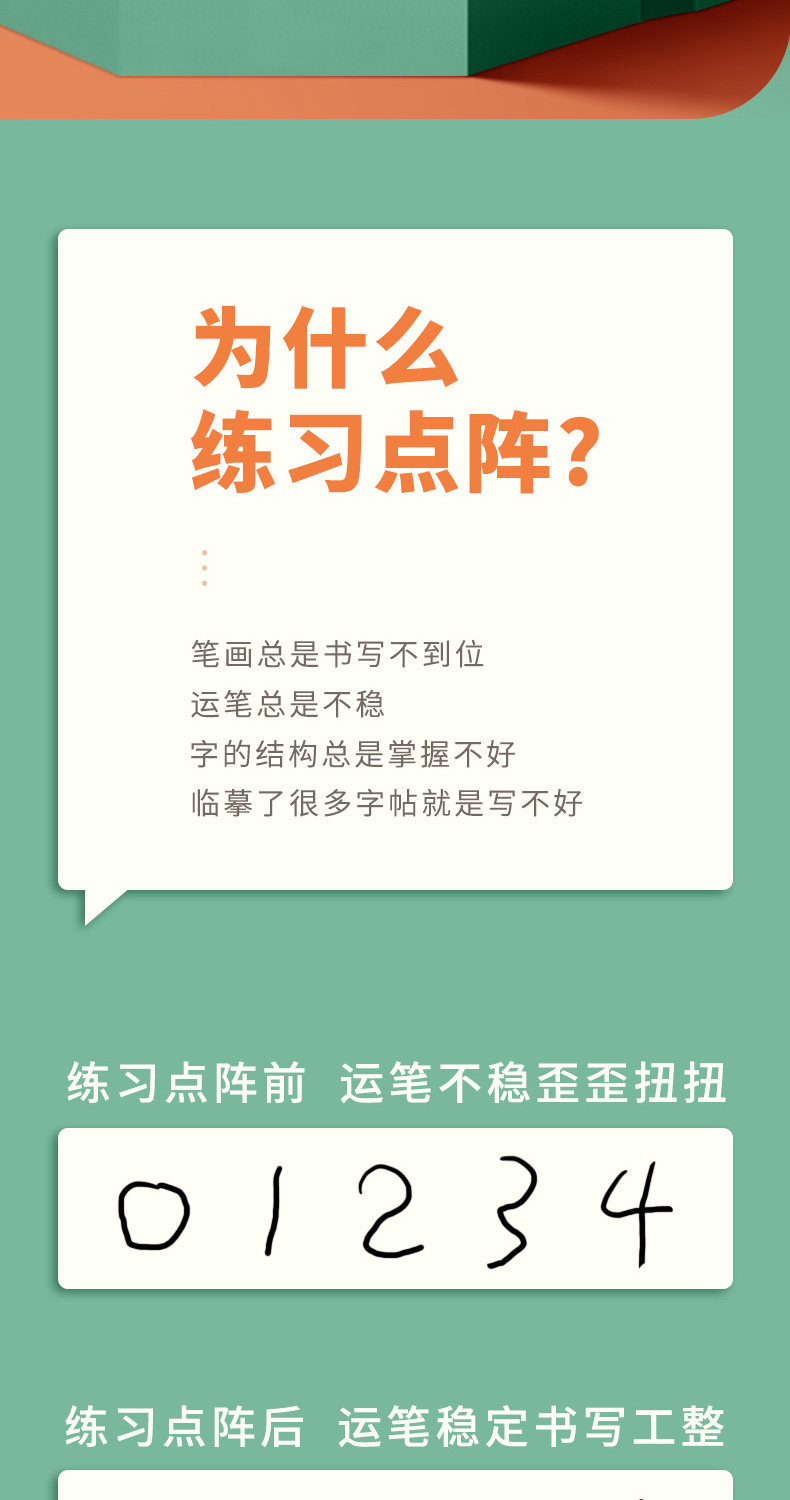 Тетрадь/записи сообщения символы/записи символы плиты/каллиграфия 幼儿数字拼音汉字笔顺描红训练
