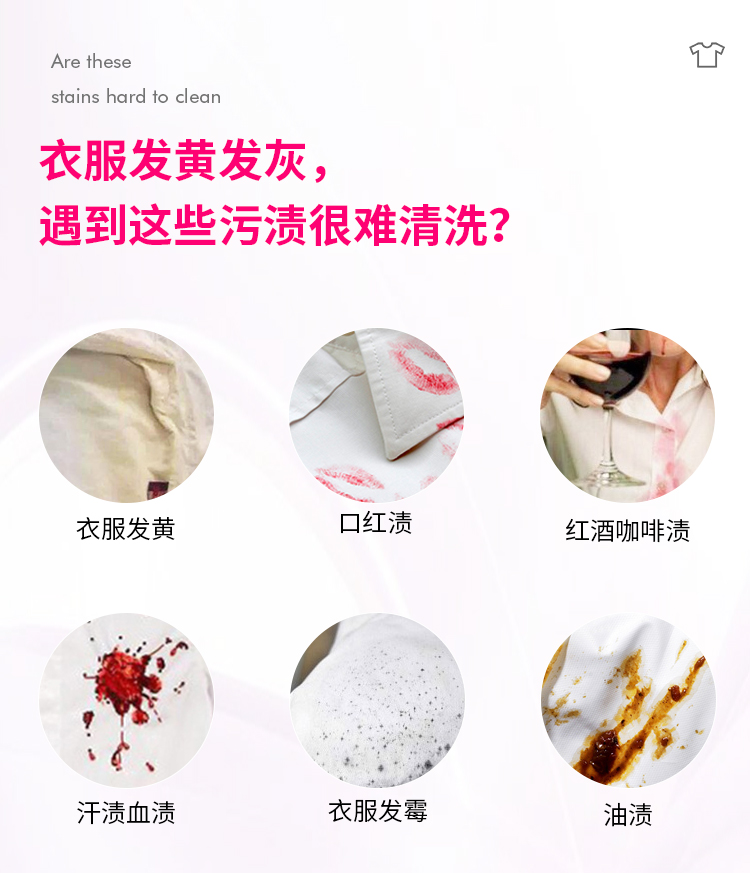 恒源祥 活氧彩漂剂去黄彩漂粉250g 图2