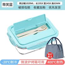 Lunch box glass can microwave large glass lunch box with microwave heating separating office workers with meals large number of students
