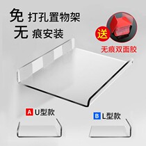 Nail-free-lined separator Acrylic Shelf Wall-mounted Partition Free of punched wall lined kitchen toilet bath