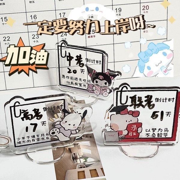 Original Sanrio Countdown Standee Transparent Acrylic Countdown for High School and College Entrance Exams Inspirational Student Desktop Decoration