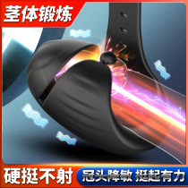 Mens Multi-Functional Physiotherapy Massage Exercise Health Care Training Through Network-Tracking Electric Pulse