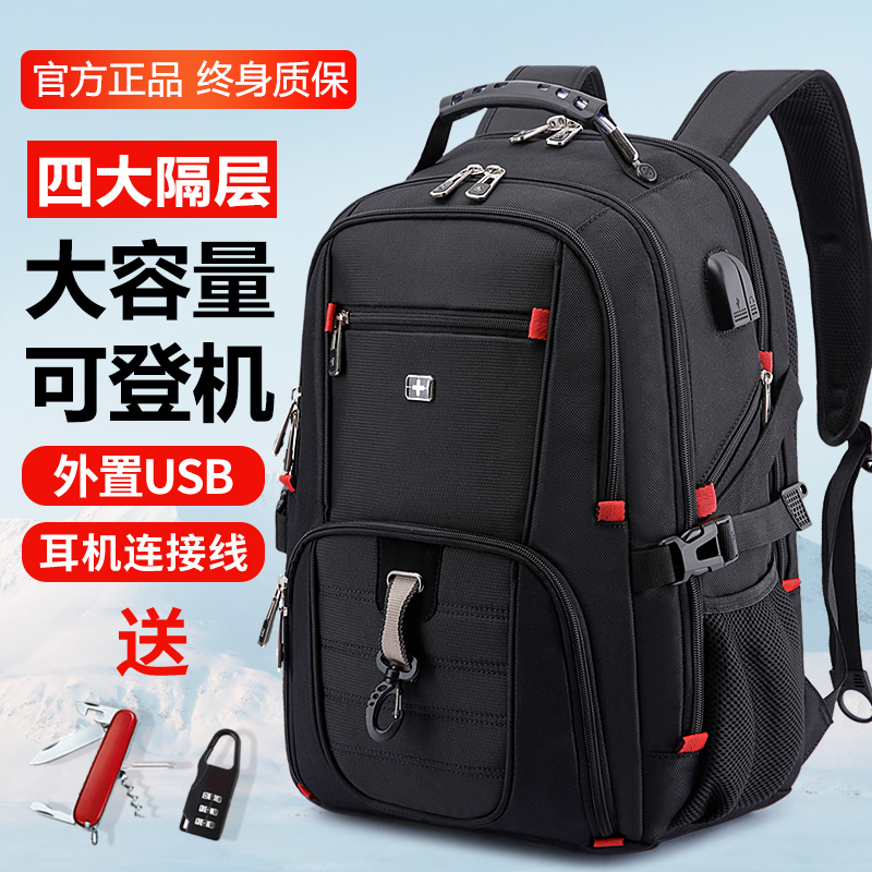 Swiss Army Knife Backpack Men's Large Capacity Business Casual Travel Computer Bag Male Student School Bag Stress Relief