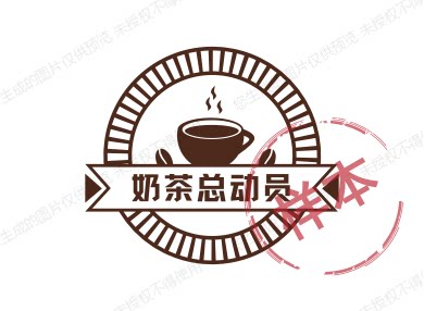 奶茶总动员