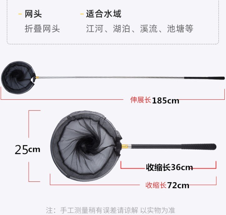 Small caliber mesh 25cm small tape mesh plate 20cm set aluminum alloy ultra - hard ultra - light microbial material short