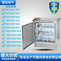 Outdoor stainless steel distribution box network cabinet 12U outdoor waterproof weak electric box switch power amplifier cabinet equipment cabinet