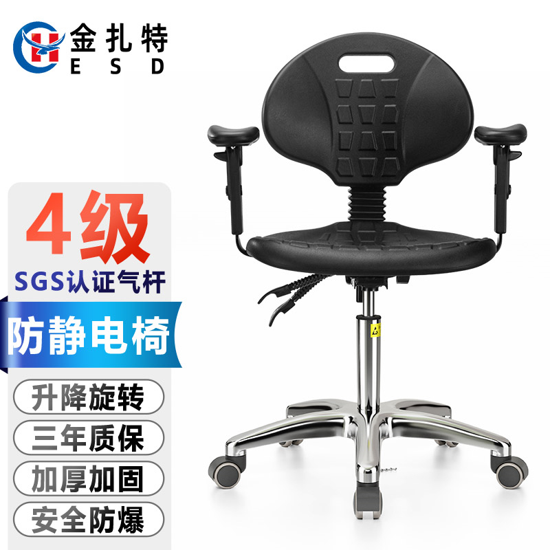Kingzate direct sales anti-static lift back chair PU foam workshop assembly line laboratory special rotatable chair