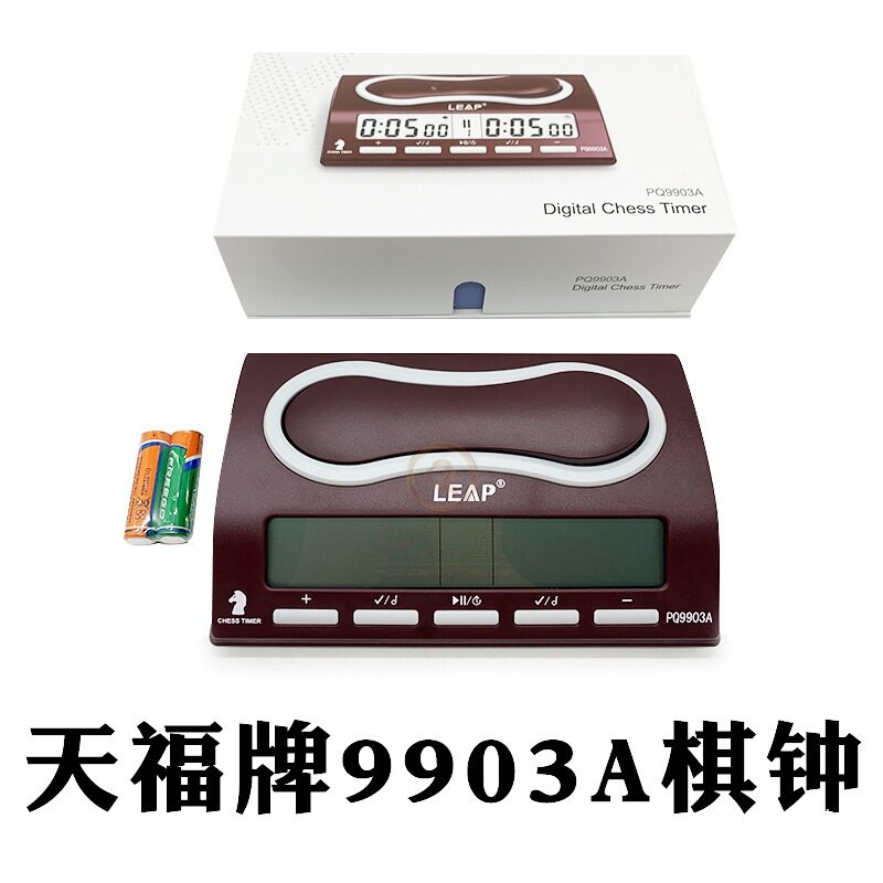 全棋比赛专业棋钟怎么选？语音读秒和加秒功能有哪些区别？