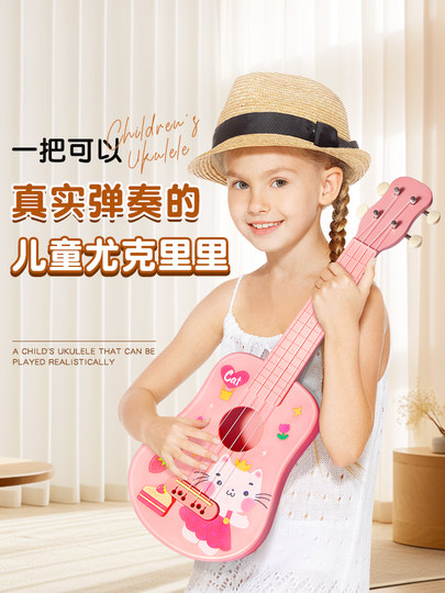 Cega Kidsren's Ukulele Beginner's Entry-Level Musical Instrument Small Guitar Toy Baby Music Early Education Birthday Gift