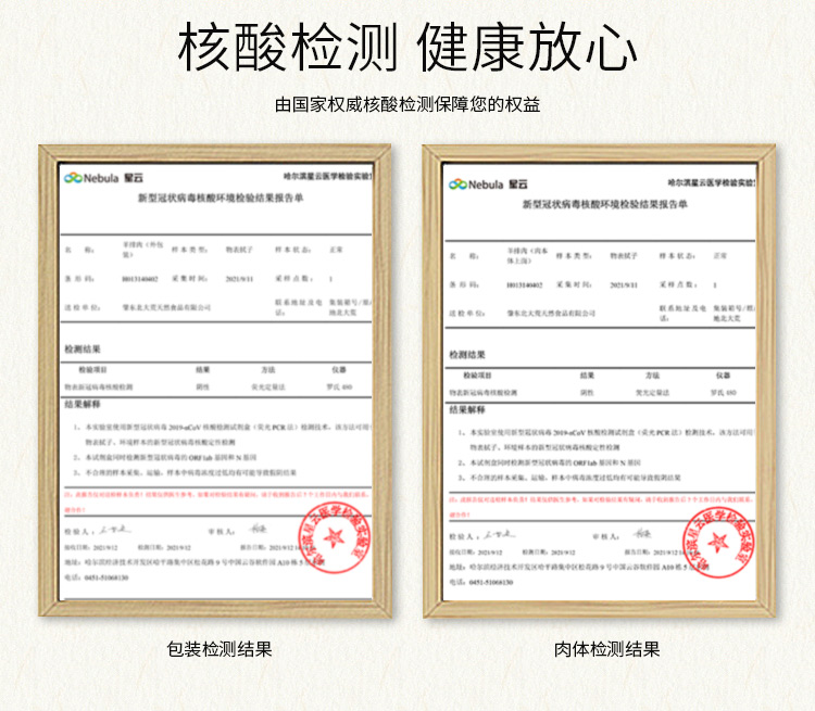 北大荒集团 原切无腌制 大块牛腩肉 500g 图10