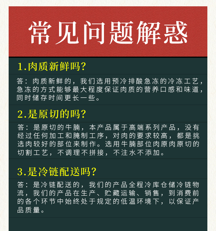 4.9分生鲜，上市企业：500gx3件 大荒优选 原切新鲜大块牛腩肉 拍3件123.4元包邮顺丰 买手党-买手聚集的地方