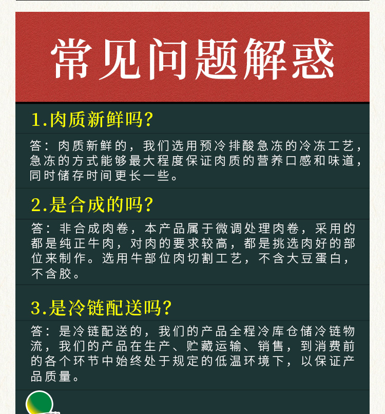 上市企业，不含大豆不含胶：500gx4袋 北大荒集团 大荒优选 雪花肥牛卷 159元顺丰包邮 买手党-买手聚集的地方