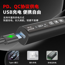 ZT-N1 intelligent constant temperature portable high-power fast and durable rechargeable electric soldering iron internal heating outdoor non-electric area