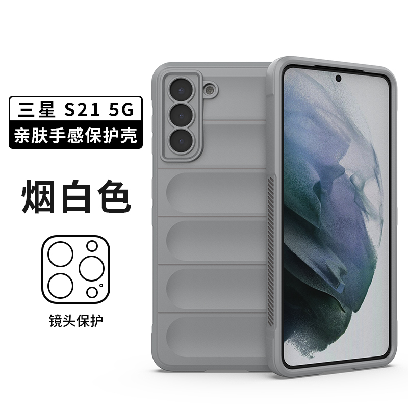 Suitable for Samsung S21 Phone Case, Full Lens Protection, Anti-Drop S21+ Protective Case, S21 Ultra Invisible Airbag, Skin-Friendly 5g Silicone Soft Case G9910, Simple Creative Galaxy Personalized S21Fe