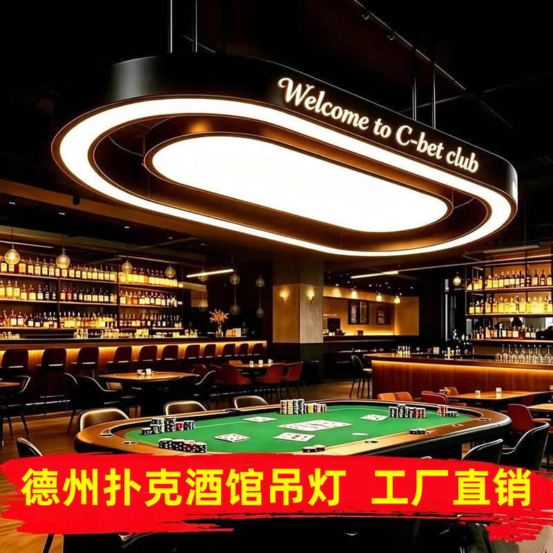 Texas Hold'Em Poker Bar Chandelier Billiard Room Front Desk Cashier Counter E-Sports Game Oval Logo Decorative Atmosphere Light Texas Hold'Em Poker Bar Chandelier Billiard Room Front Desk Cashier Counter E-Sports Game Oval Logo Decorative Atmosphere Light